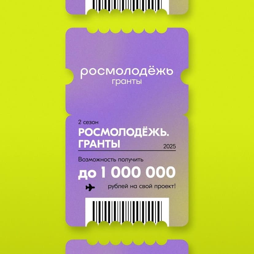 Elistory sidebar image