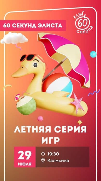 Превью изображение новостей