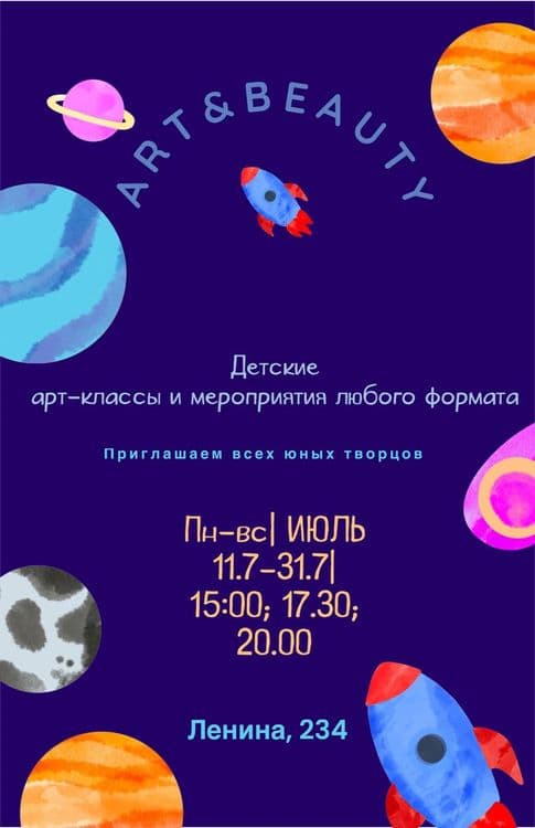 Превью изображение новостей