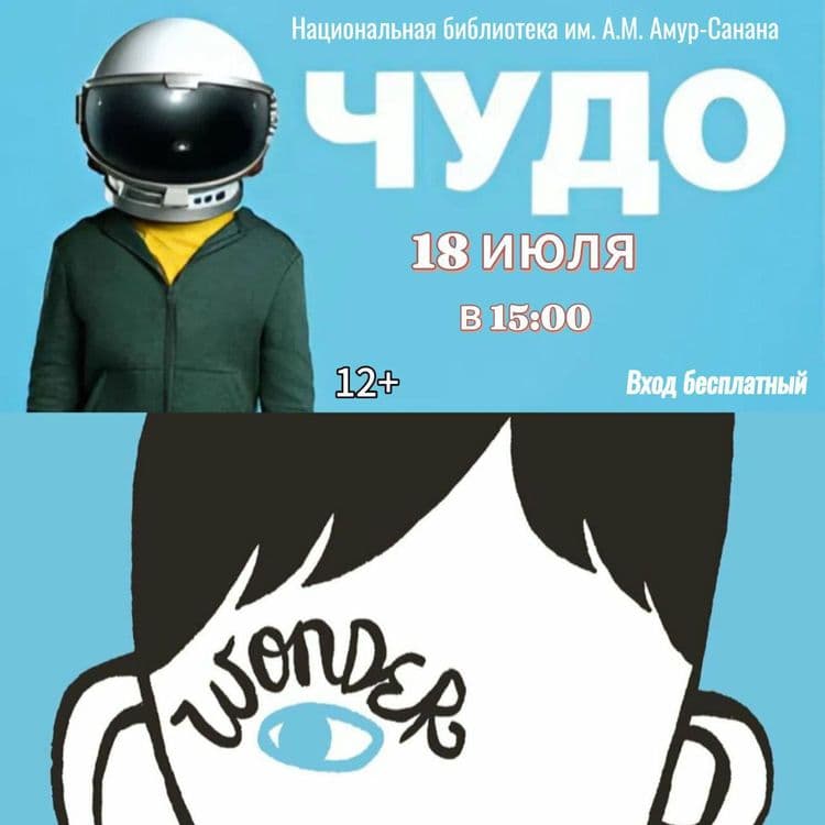 Превью изображение новостей