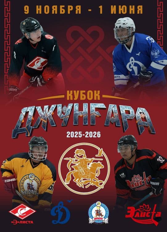 Elistory sidebar image