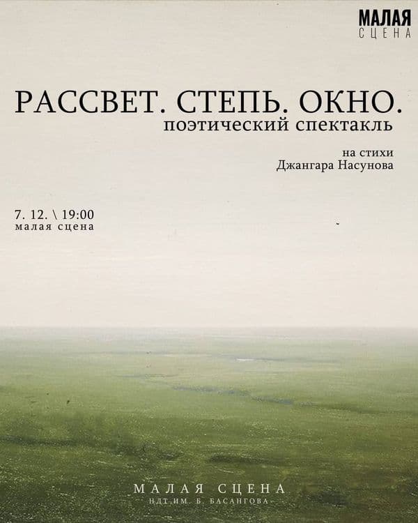 Elistory sidebar image