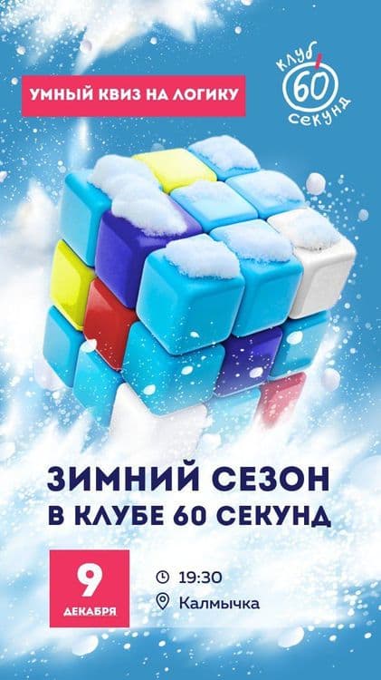 Elistory sidebar image