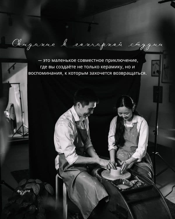 Elistory sidebar image