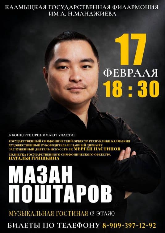 Превью изображение новостей