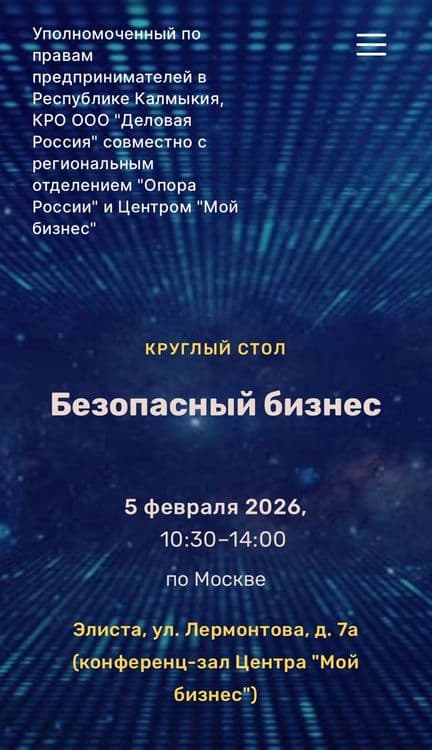 Превью изображение новостей