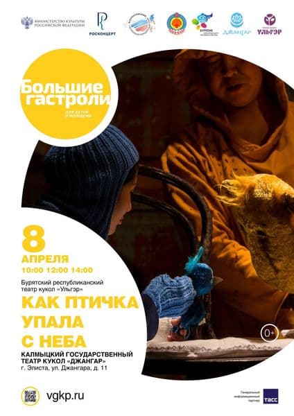 Превью изображение новостей